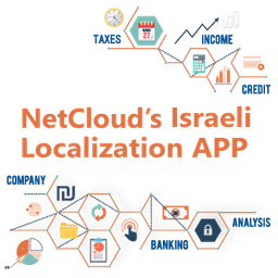 NetSuite Localization Bundle for Israel